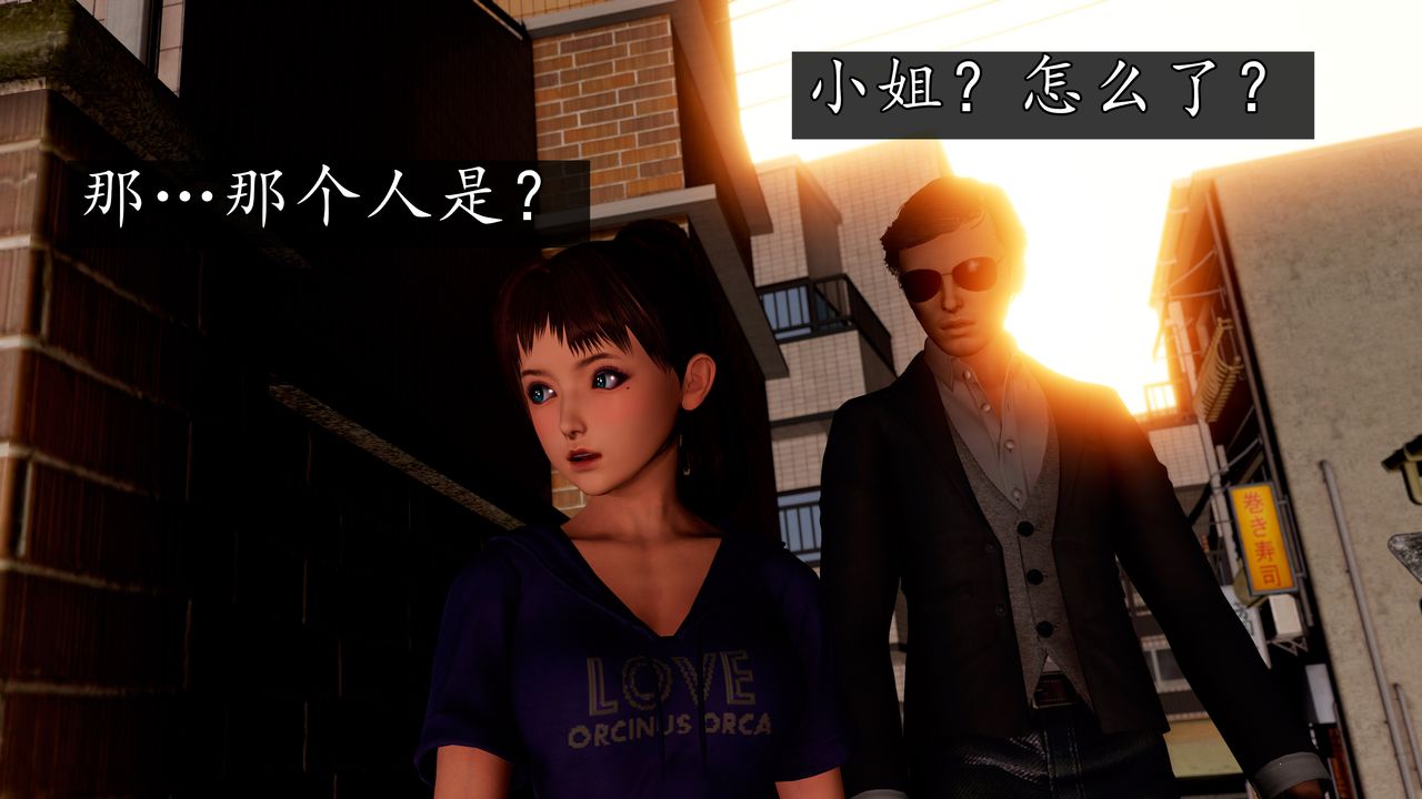 [3D]魔域人間，[3D]魔域人间-小邪使成长史上，第 122 页