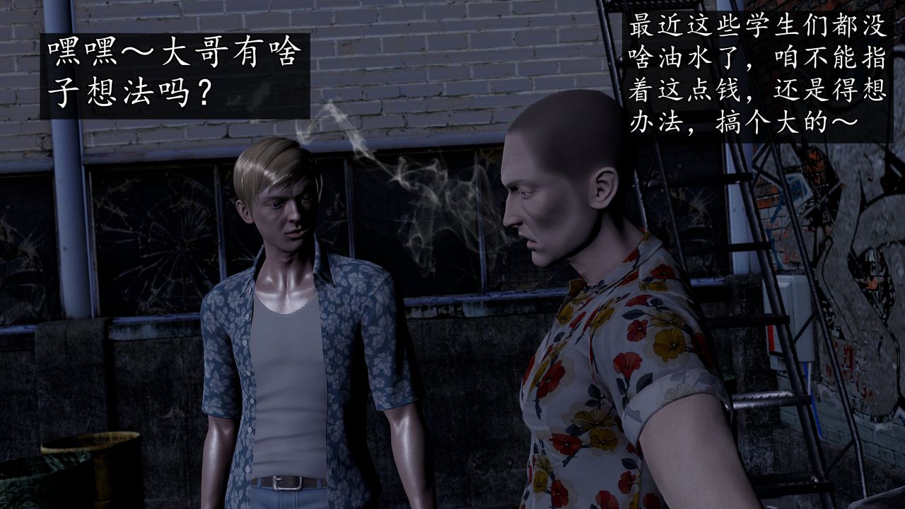 [3D]魔域人間，[3D]魔域人间-小邪使成长史上，第 126 页
