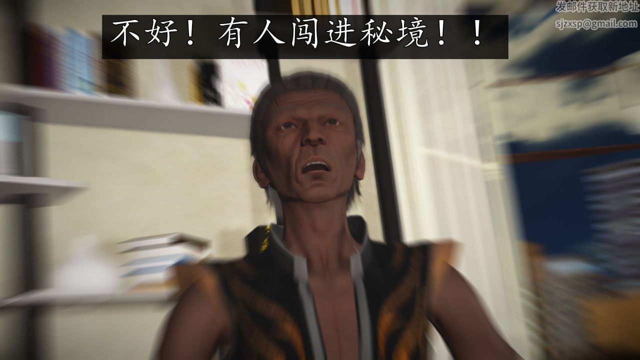[3D]魔域人間，[3D]魔域人间-小邪使成长史上，第 48 页