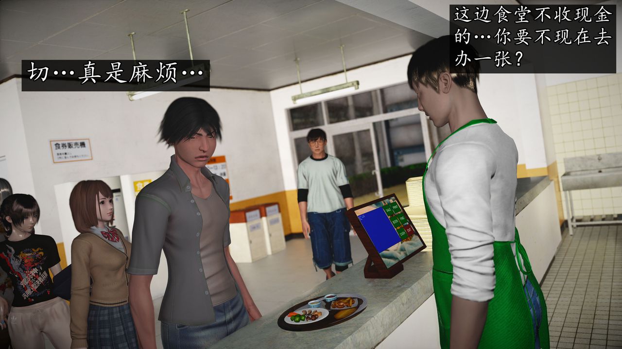 [3D]魔域人間，[3D]魔域人间-小邪使成长史上，第 97 页