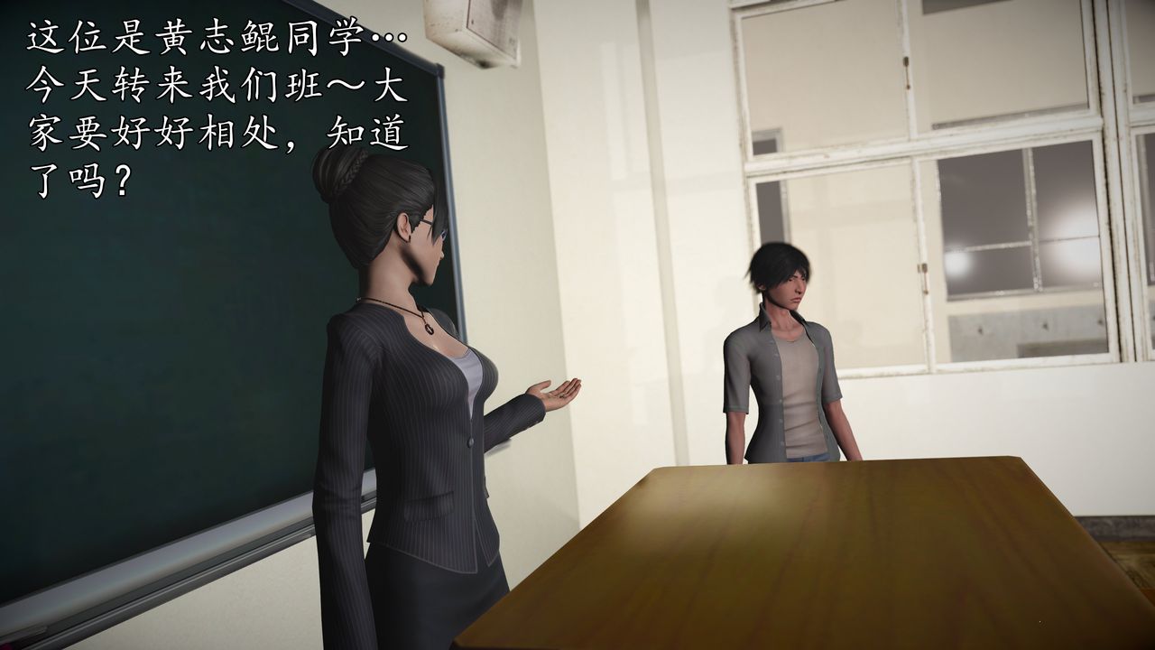 [3D]魔域人間，[3D]魔域人间-小邪使成长史上，第 84 页