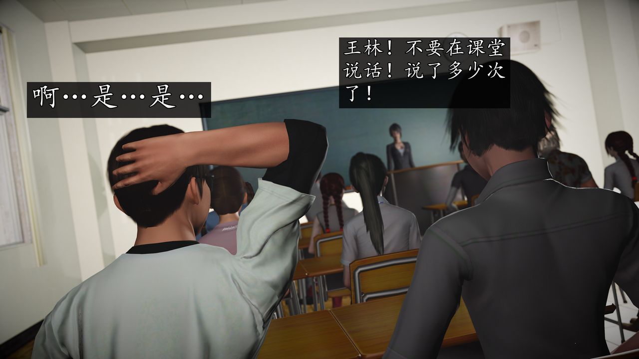 [3D]魔域人間，[3D]魔域人间-小邪使成长史上，第 95 页