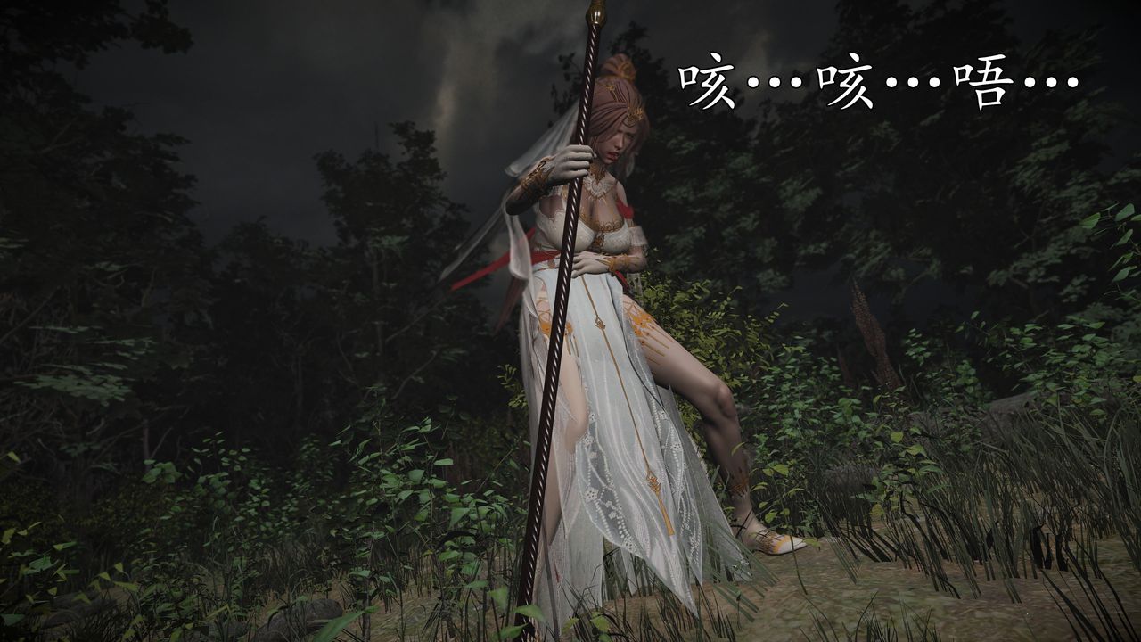 [3D]魔域人間，[3D]魔域人间-小邪使成长史上，第 65 页