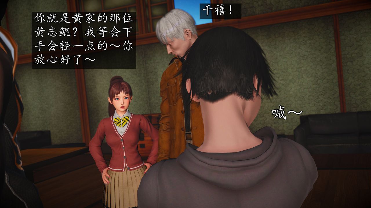 [3D]魔域人間，[3D]魔域人间-小邪使成长史上，第 22 页