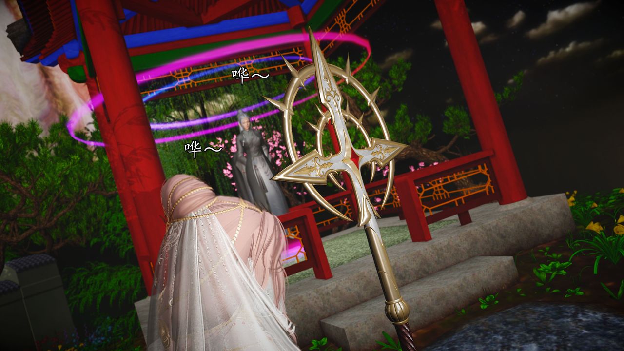 [3D]魔域人間，[3D]魔域人间-小邪使成长史上，第 12 页
