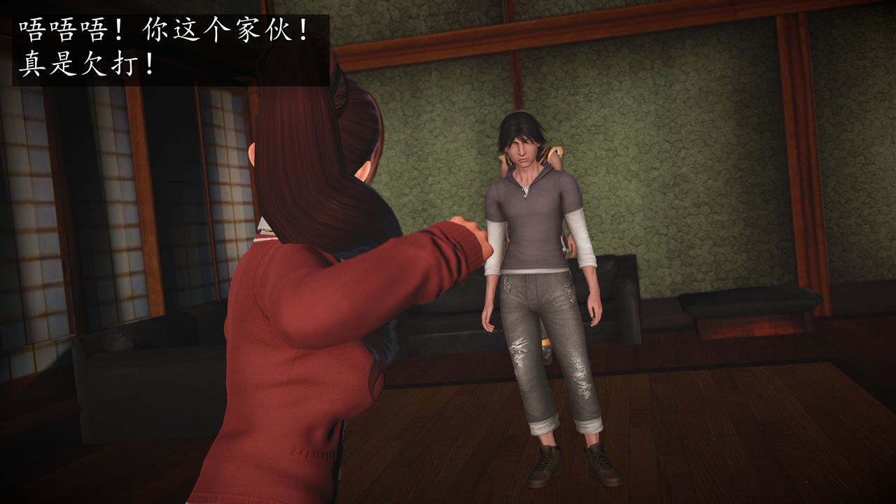 [3D]魔域人間，[3D]魔域人间-小邪使成长史上，第 28 页