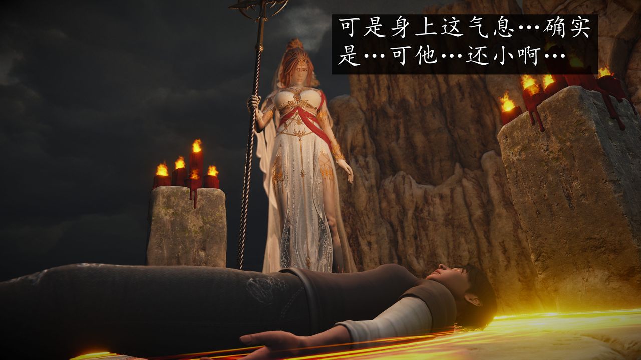 [3D]魔域人間，[3D]魔域人间-小邪使成长史上，第 52 页