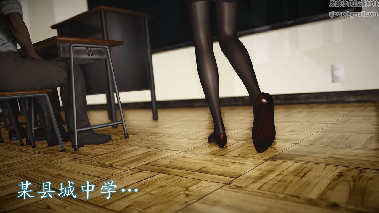 [3D]魔域人間，[3D]魔域人间-小邪使成长史上，第 82 页