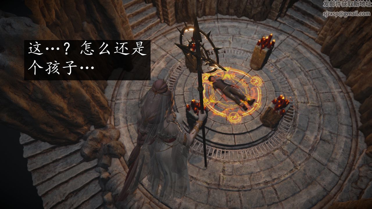 [3D]魔域人間，[3D]魔域人间-小邪使成长史上，第 51 页