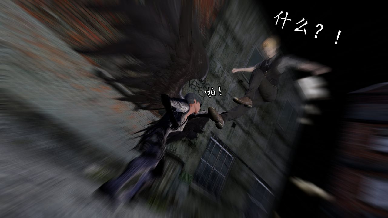 [3D]魔域人間，[3D]魔域人间-小邪使成长史下，第 34 页