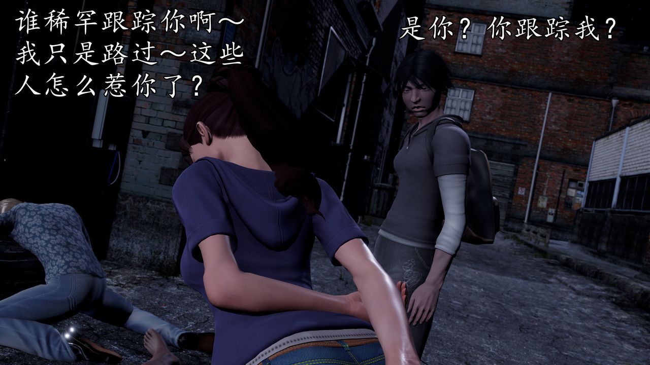 [3D]魔域人間，[3D]魔域人间-小邪使成长史下，第 5 页