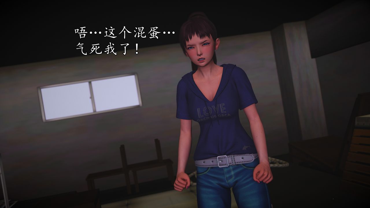 [3D]魔域人間，[3D]魔域人间-小邪使成长史下，第 125 页