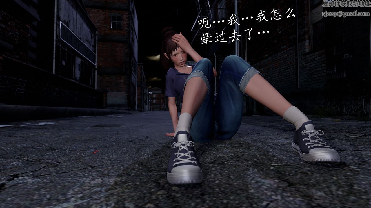[3D]魔域人間，[3D]魔域人间-小邪使成长史下，第 44 页