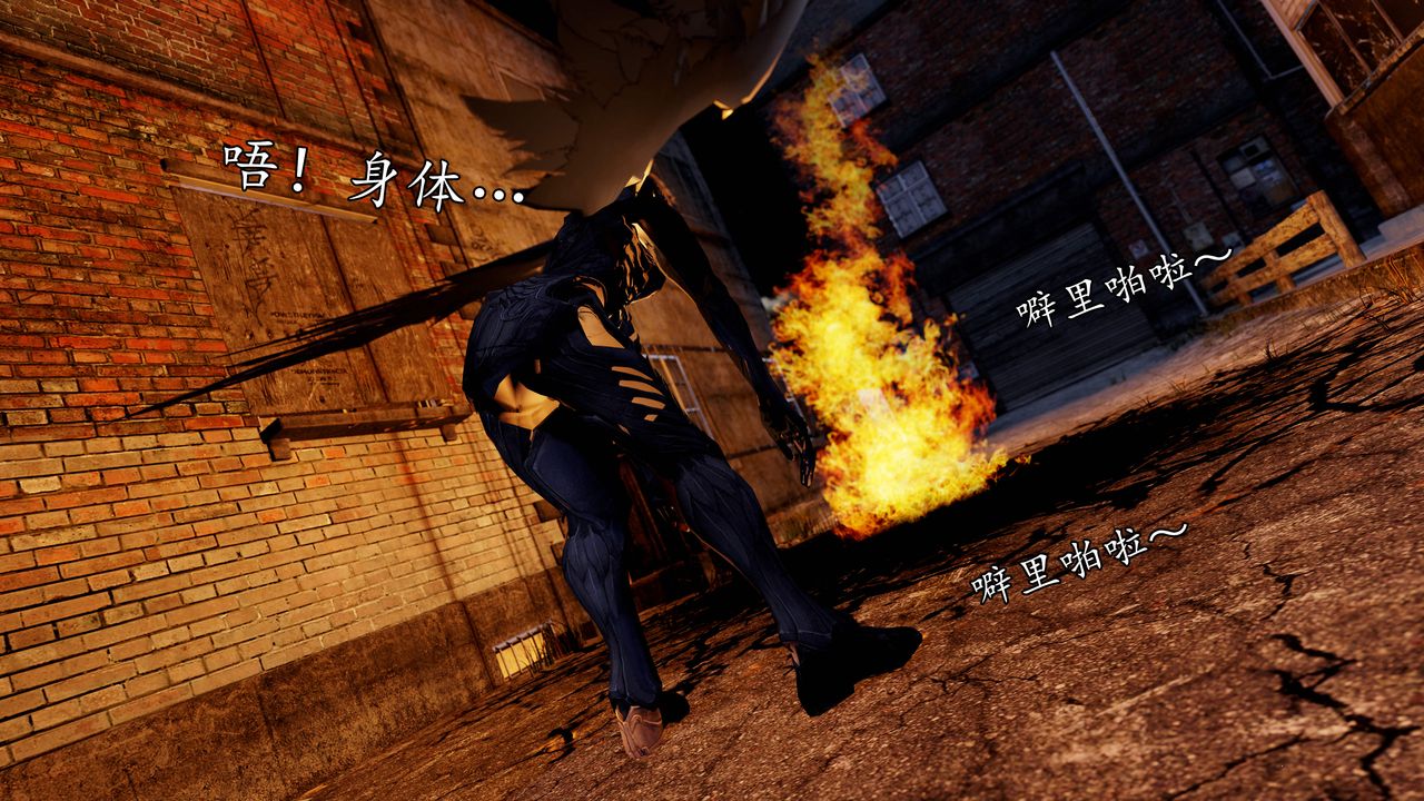 [3D]魔域人間，[3D]魔域人间-小邪使成长史下，第 40 页