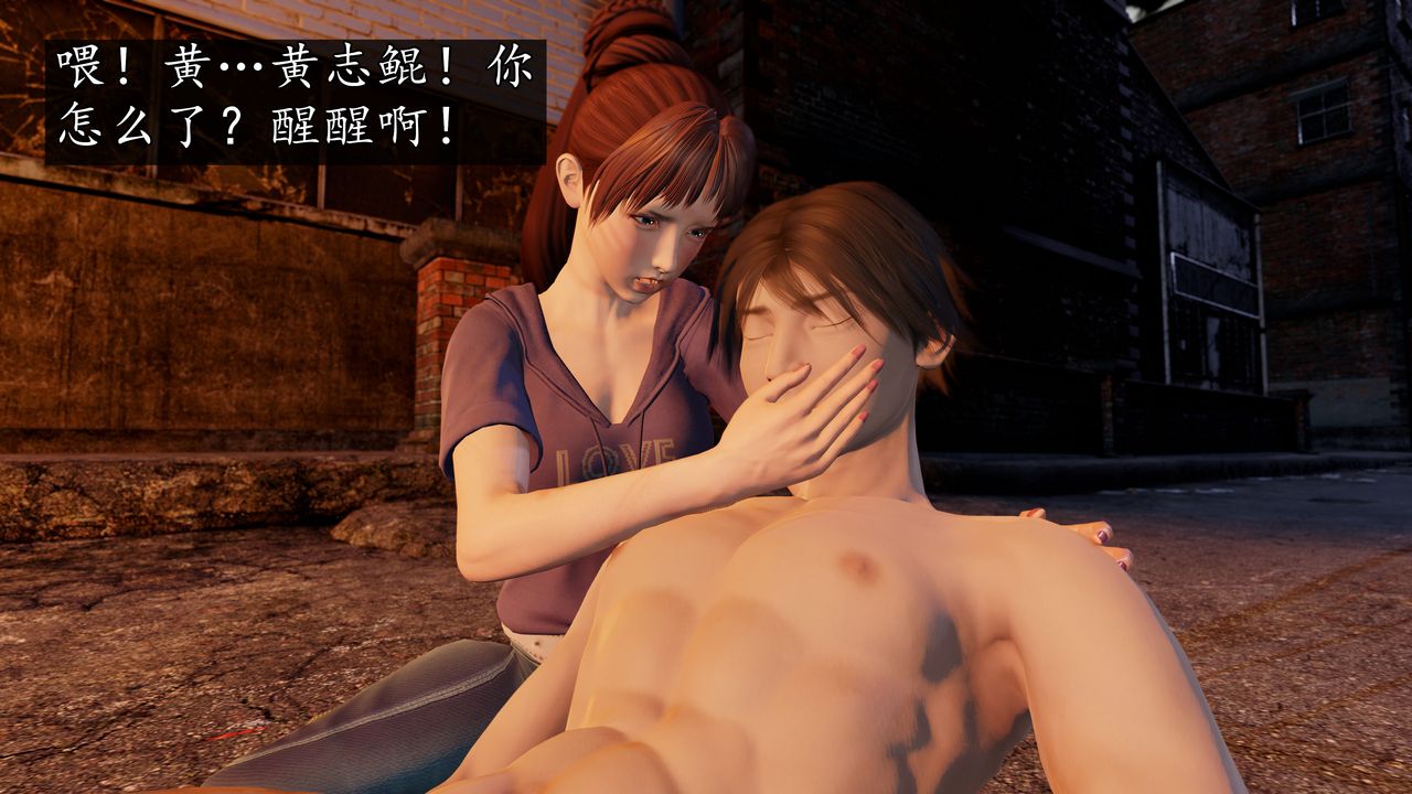 [3D]魔域人間，[3D]魔域人间-小邪使成长史下，第 49 页