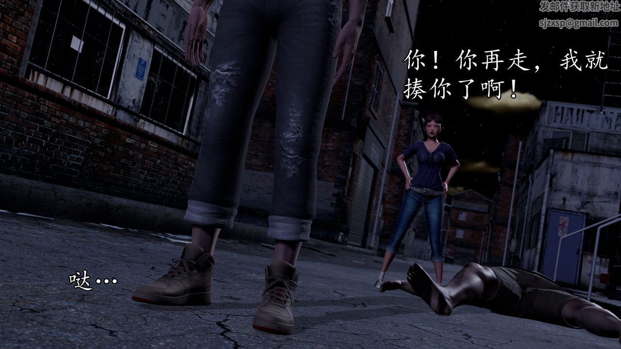 [3D]魔域人間，[3D]魔域人间-小邪使成长史下，第 8 页