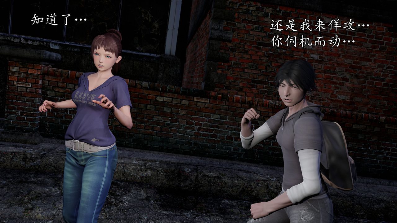 [3D]魔域人間，[3D]魔域人间-小邪使成长史下，第 22 页