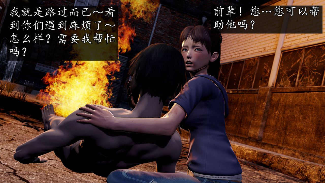 [3D]魔域人間，[3D]魔域人间-小邪使成长史下，第 52 页