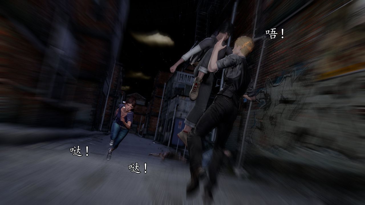 [3D]魔域人間，[3D]魔域人间-小邪使成长史下，第 15 页