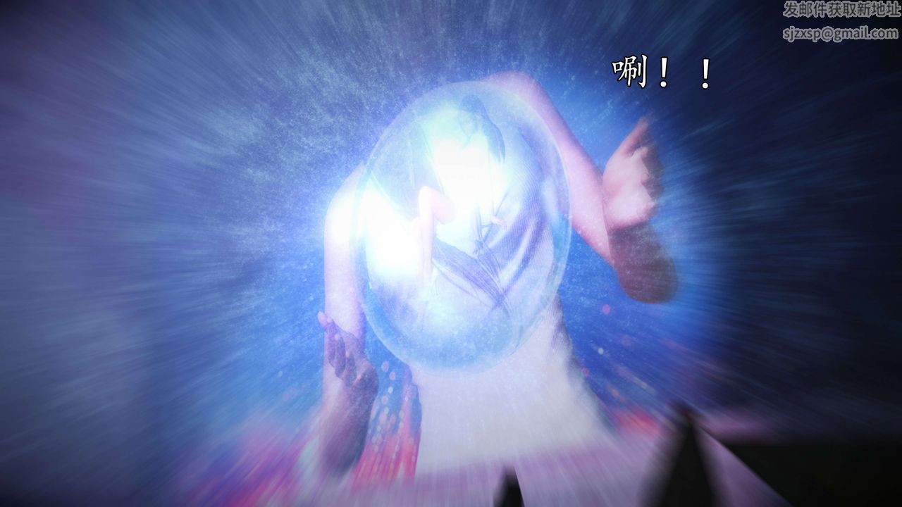[3D]魔域人間-娛樂圈大亨，第01話，第 15 页