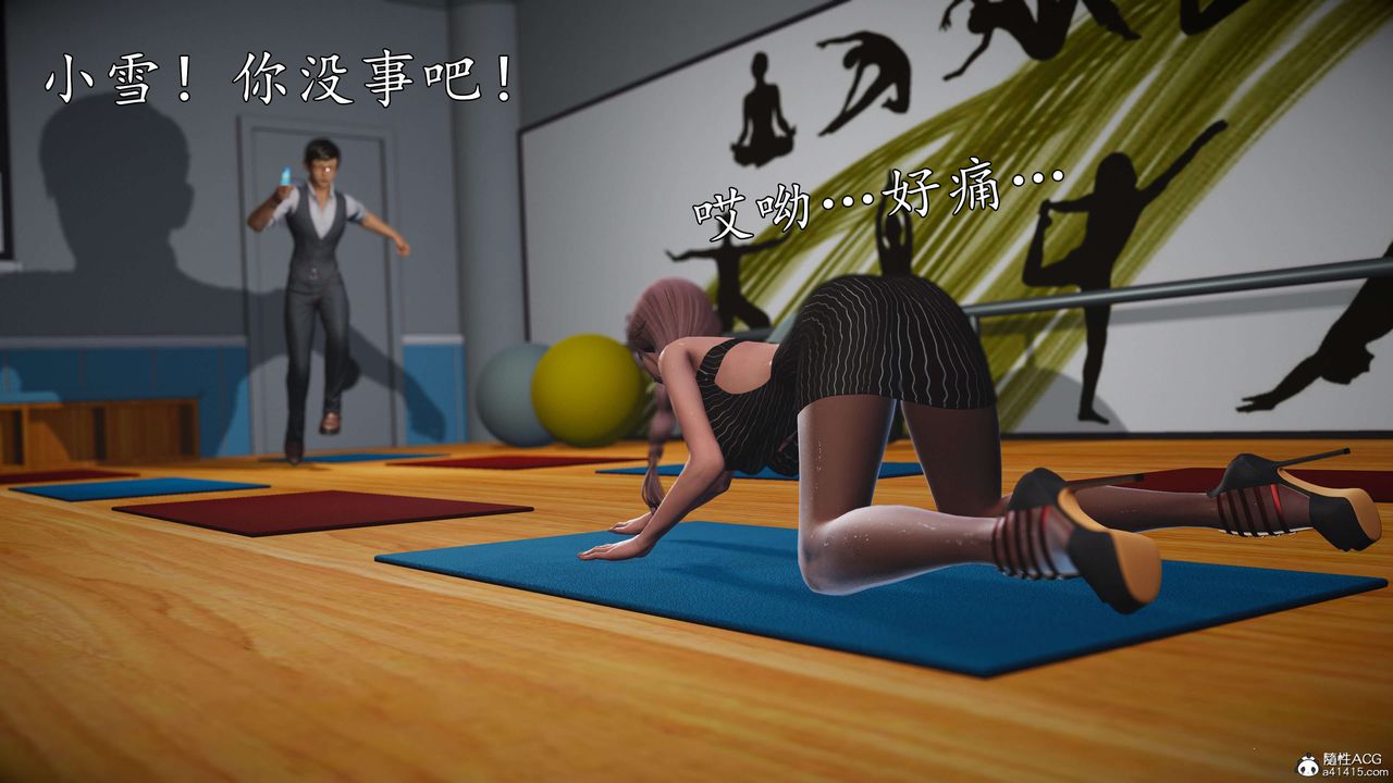 [3D]魔域人間-娛樂圈大亨，第03話，第 52 页