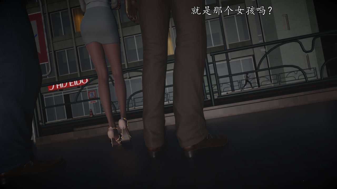 [3D]魔域人間-娛樂圈大亨，第04話，第 40 页