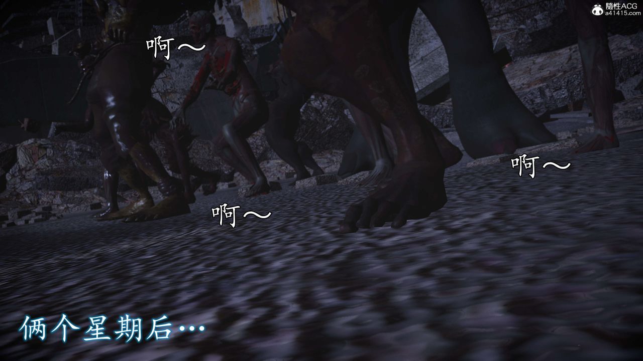 [3D]魔域人間-娛樂圈大亨，第06話-最終話，第 44 页