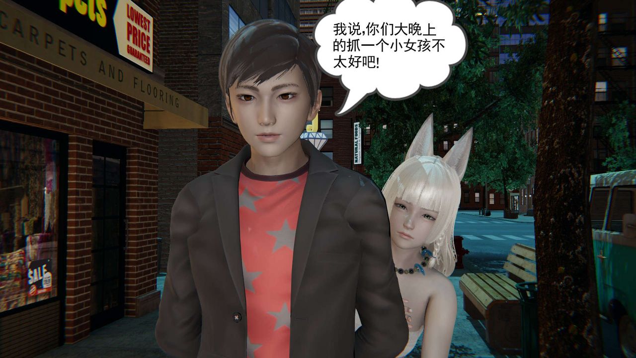 [3D]魔尊歸來[龍魂第二部]，第01話，第 22 页