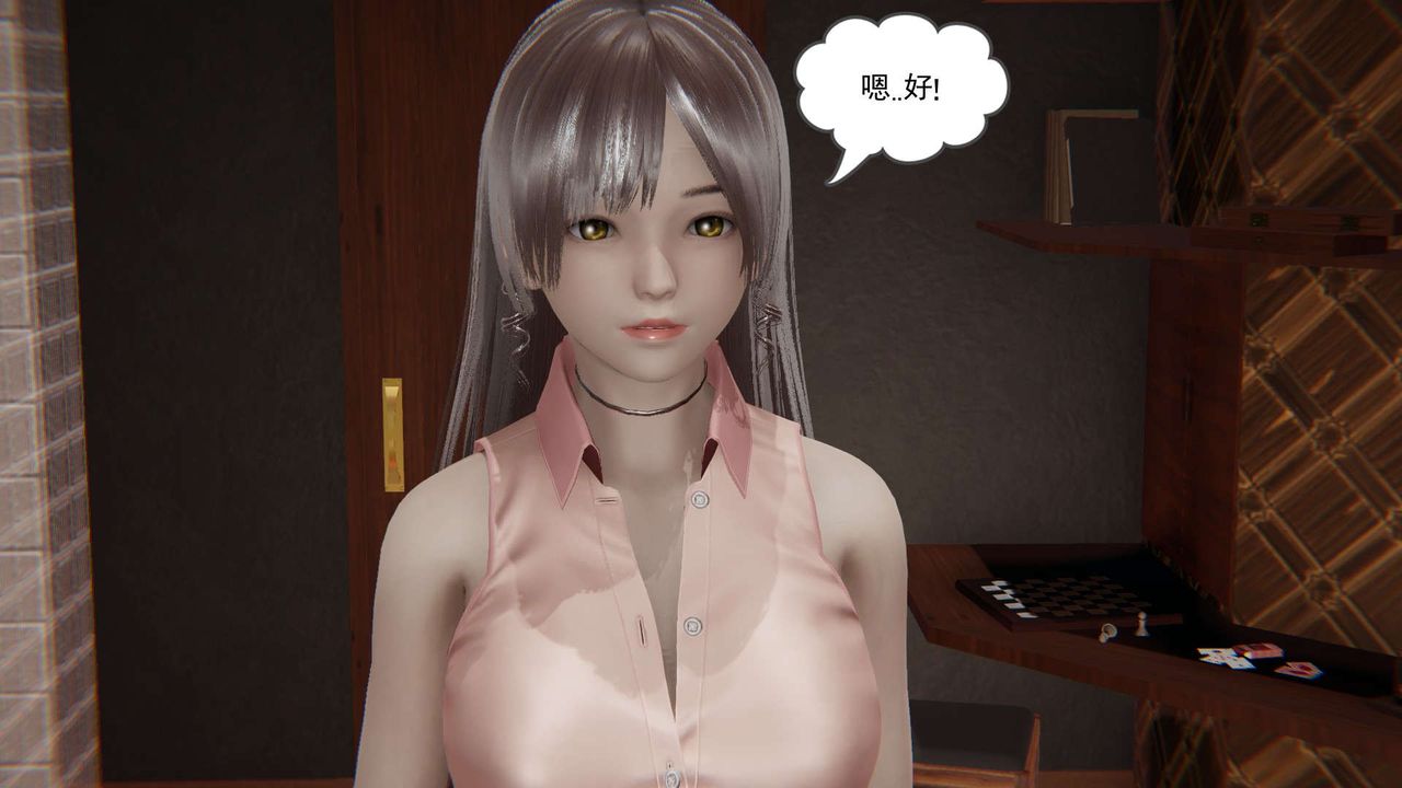 [3D]魔尊歸來[龍魂第二部]，第02話，第 22 页