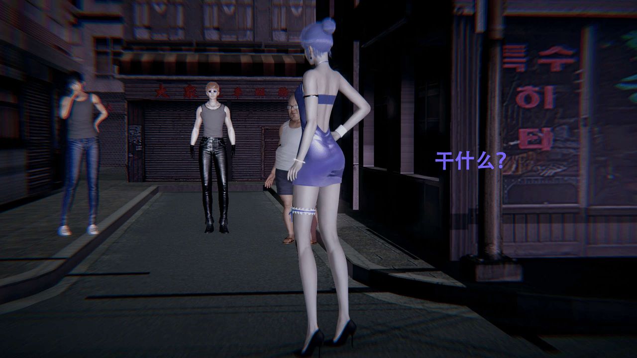 [3D]魔導世界，第01話，第 5 页