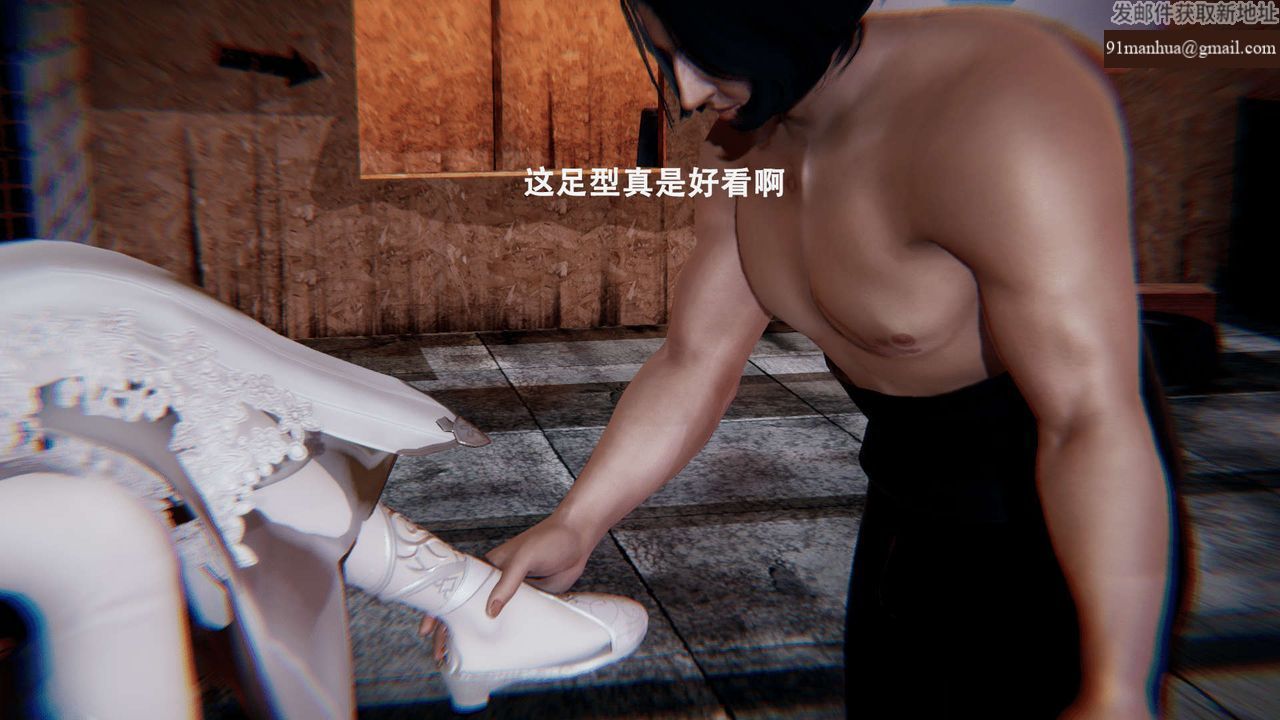 [3D]魔導世界，第01話，第 44 页
