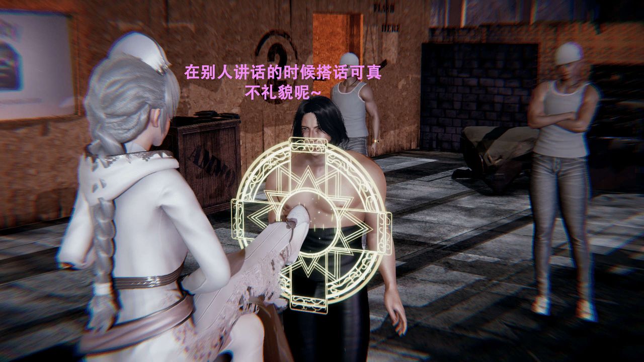 [3D]魔導世界，第01話，第 49 页
