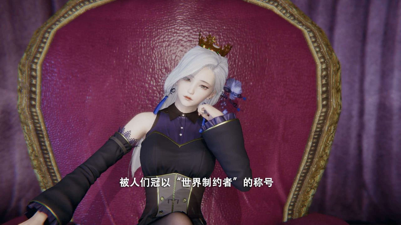[3D]魔導世界，第01話，第 65 页