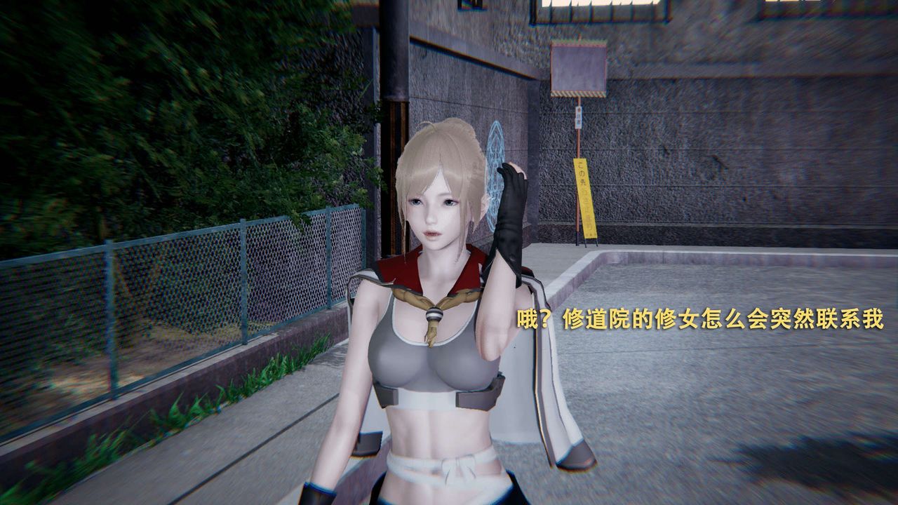 [3D]魔導世界，第01話，第 28 页