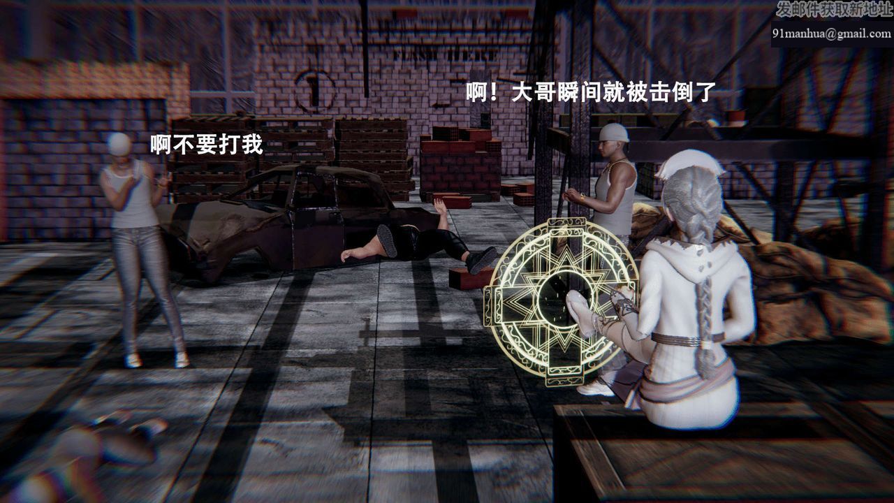 [3D]魔導世界，第01話，第 52 页