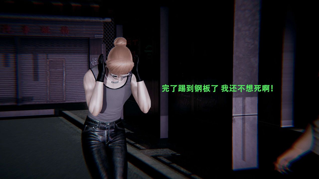 [3D]魔導世界，第01話，第 15 页
