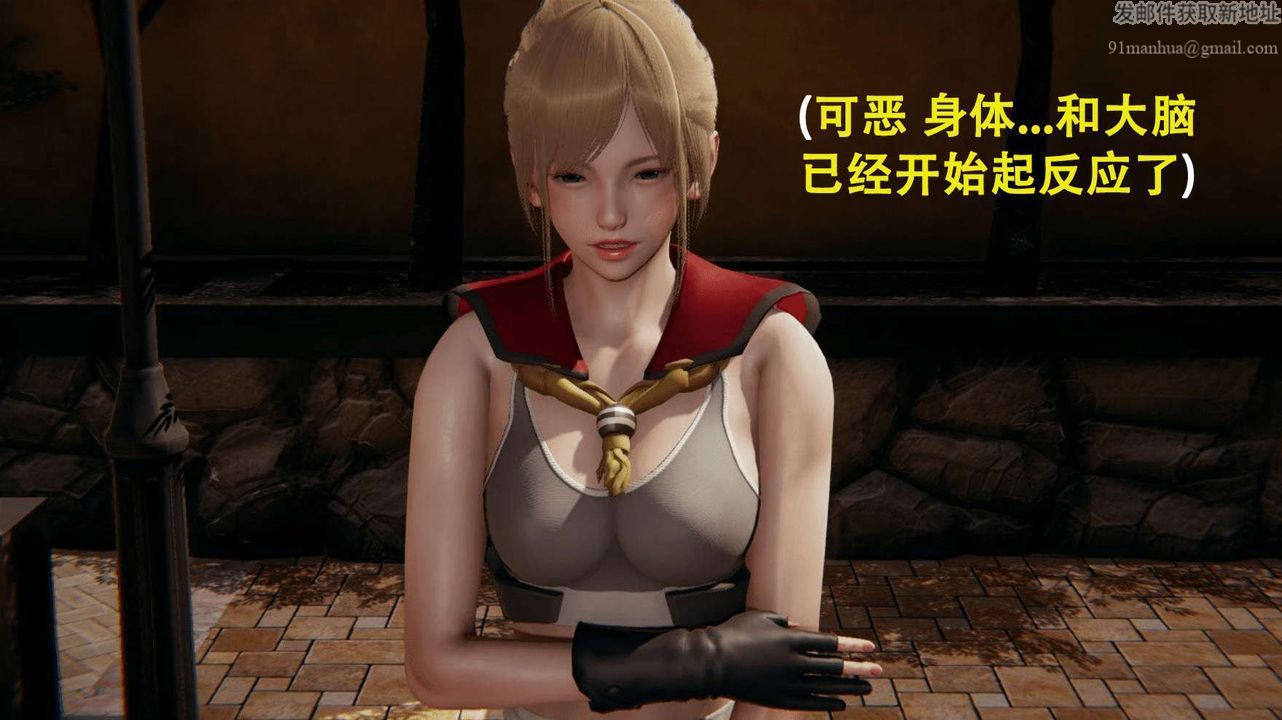[3D]魔導世界，第02話，第 34 页