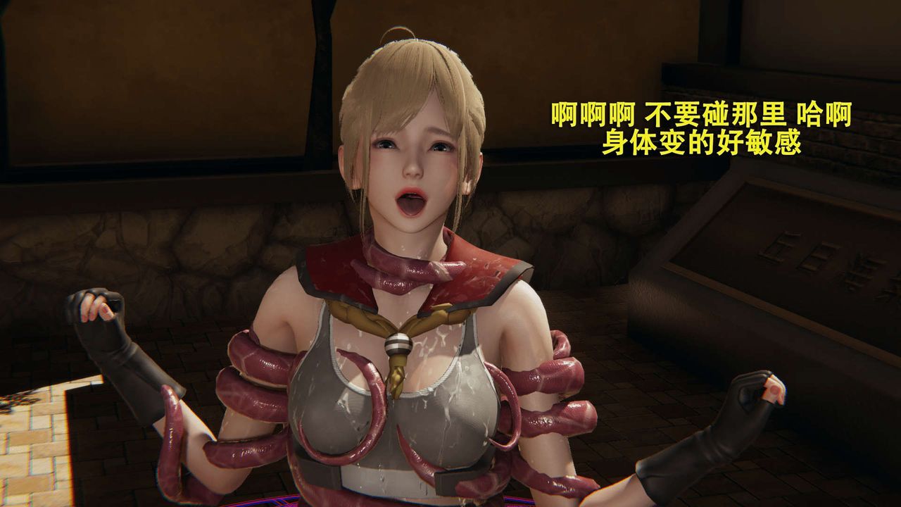 [3D]魔導世界，第02話，第 44 页