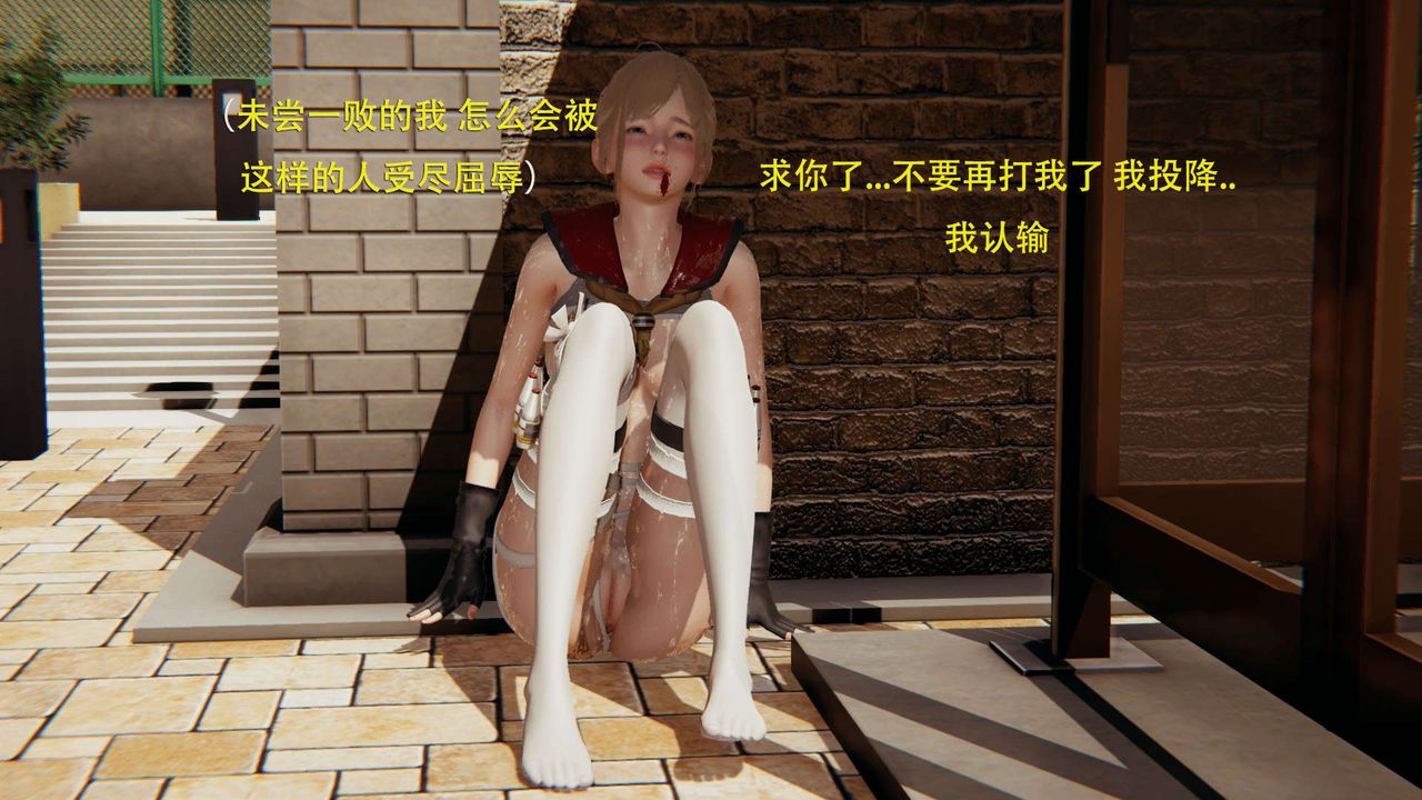 [3D]魔導世界，第02話，第 95 页