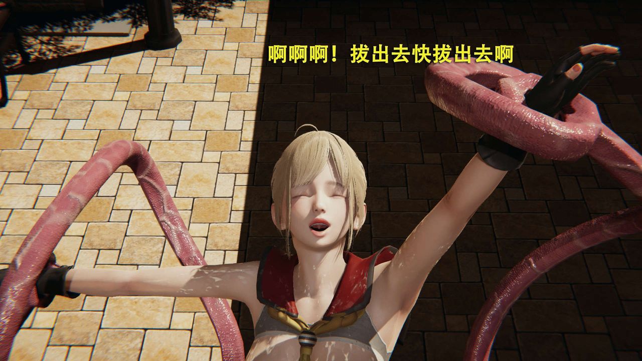 [3D]魔導世界，第02話，第 52 页