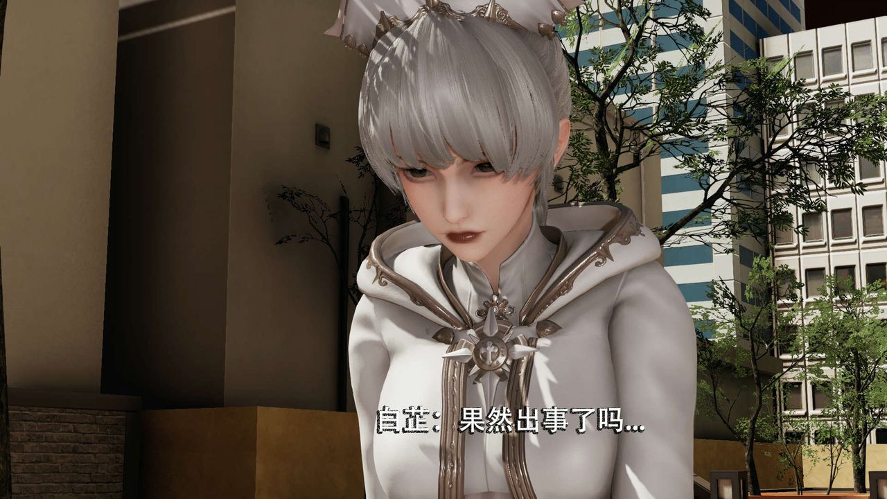 [3D]魔導世界，第03話，第 5 页
