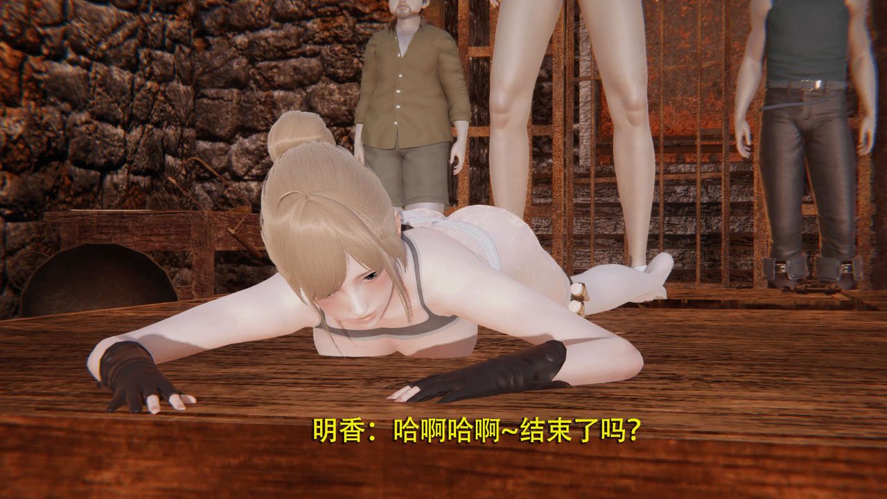 [3D]魔導世界，第03話，第 44 页