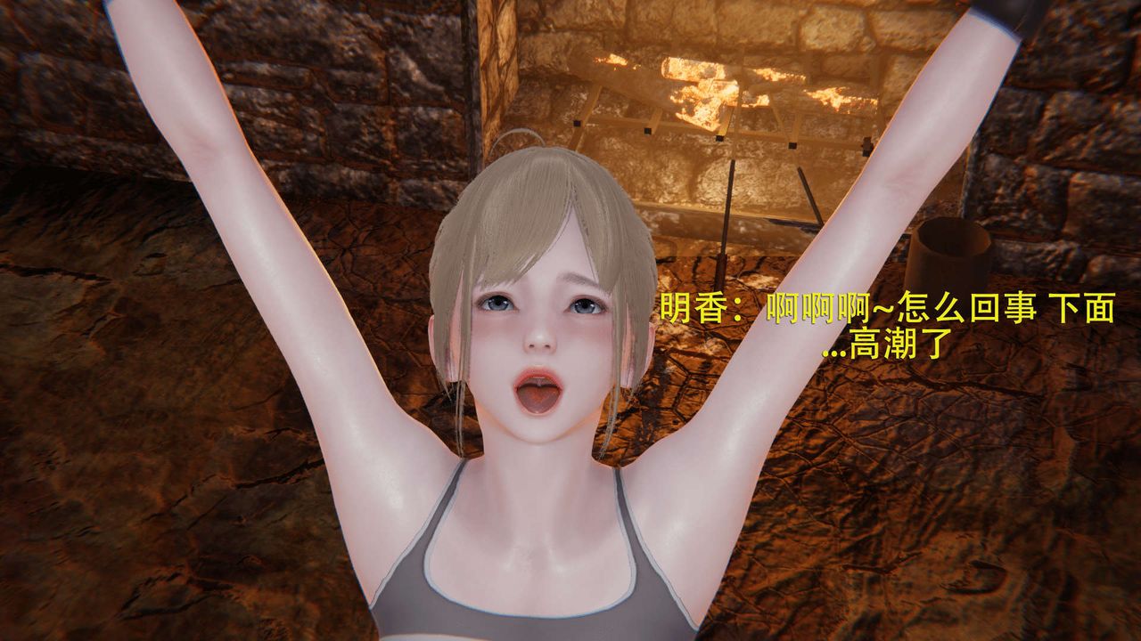 [3D]魔導世界，第03話，第 21 页
