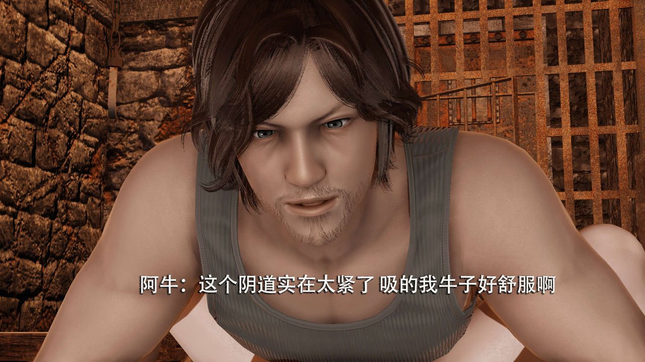 [3D]魔導世界，第03話，第 65 页