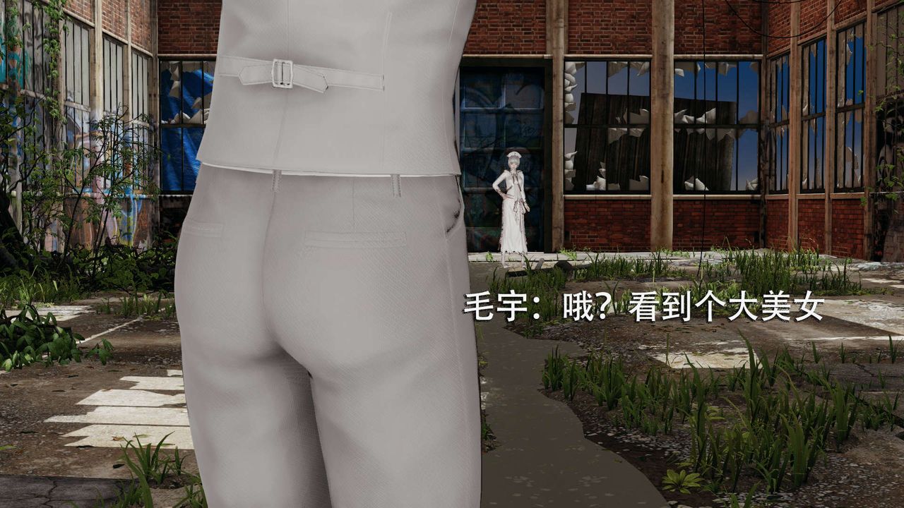 [3D]魔導世界，第04話，第 34 页