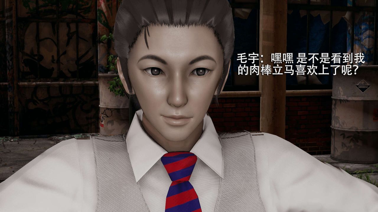 [3D]魔導世界，第04話，第 44 页
