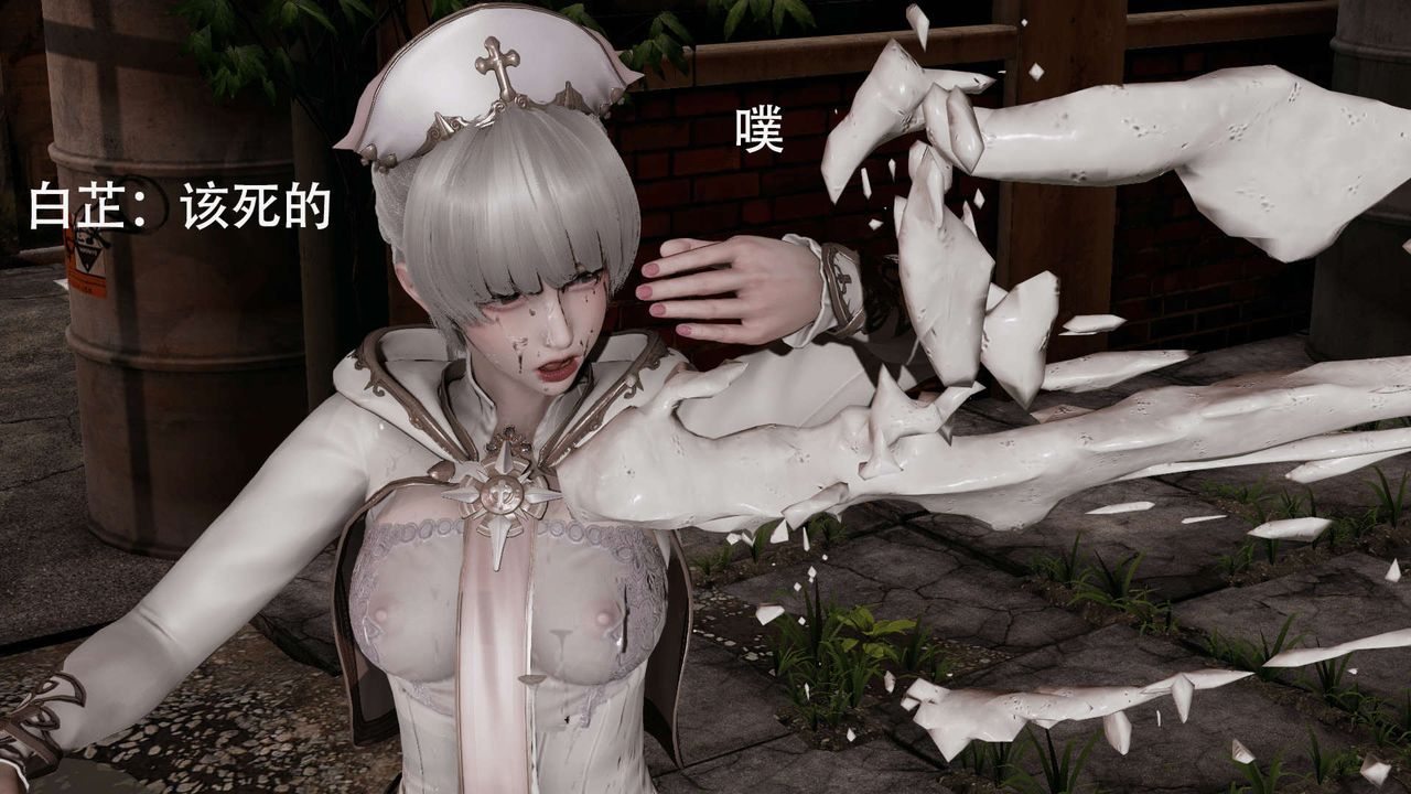 [3D]魔導世界，第04話，第 64 页