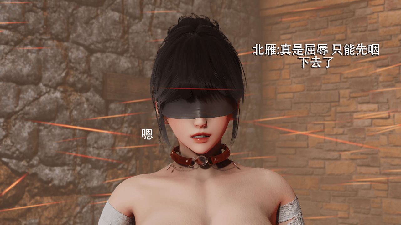 [3D]魔導世界，第06話，第 40 页