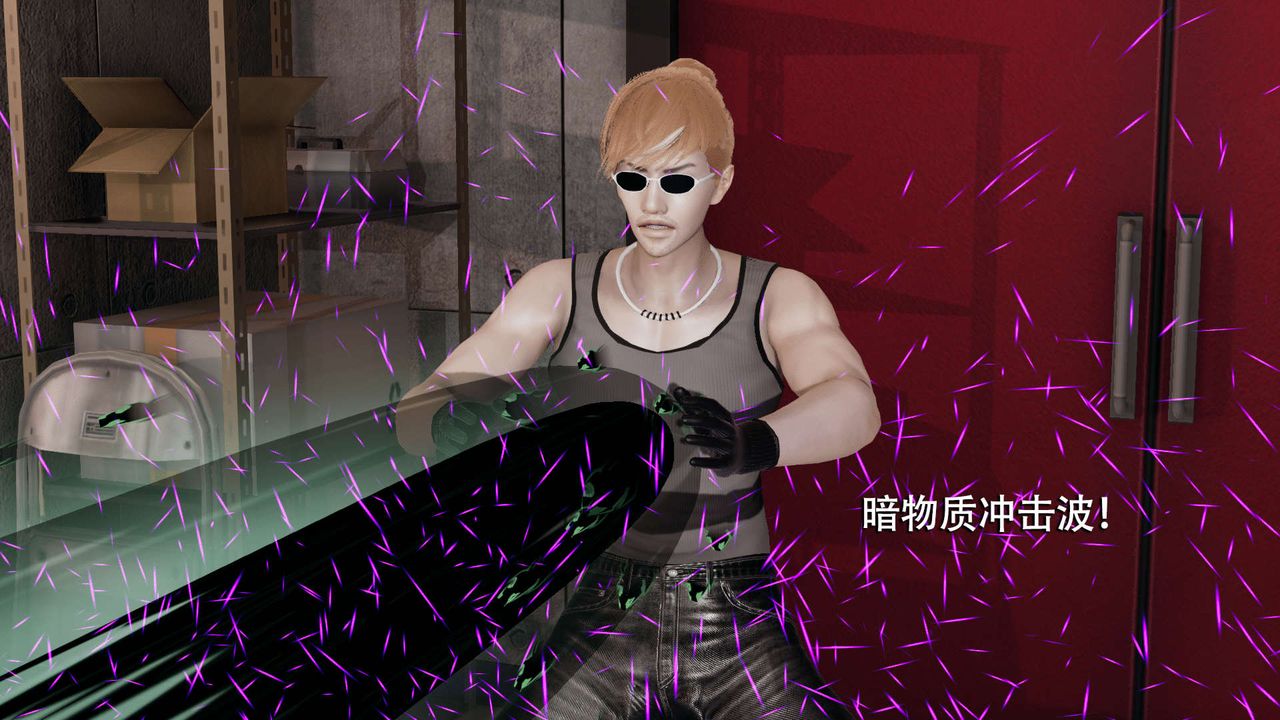 [3D]魔導世界，第07話，第 60 页