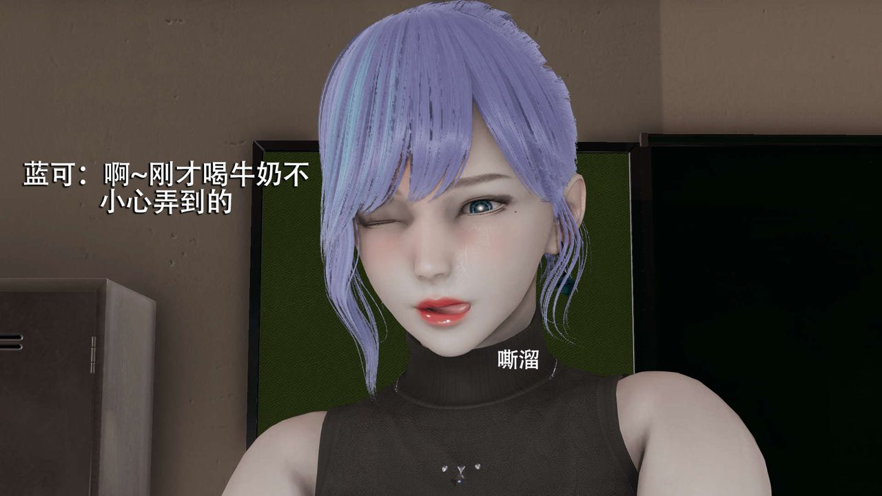 [3D]魔導世界，第08話，第 95 页